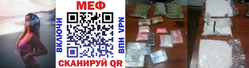 Купить наркотик аптеки Райчихинск АМФЕТАМИН  MDMA  Марихуана  Cocaine  APVP 