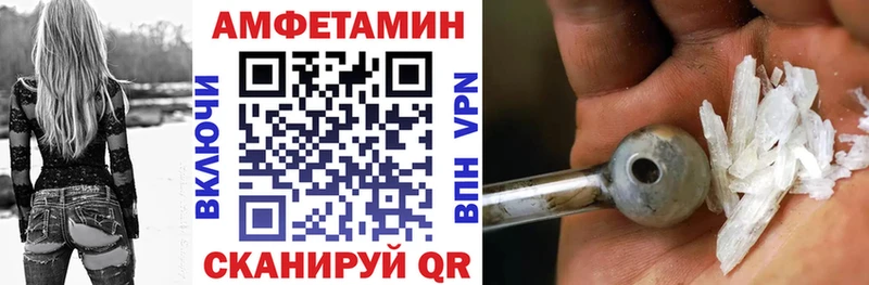 АМФЕТАМИН VHQ  цена наркотик  Райчихинск 