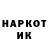 Кетамин VHQ Vlad Svets