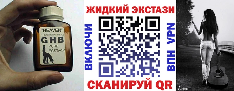 закладка  Райчихинск  Бутират бутик 