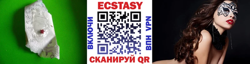 Экстази TESLA  Райчихинск 