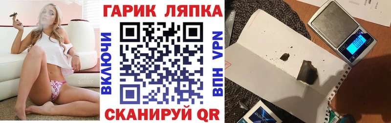 ГАШИШ гашик  где найти   Райчихинск 