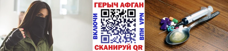 магазин продажи   Райчихинск  ГЕРОИН гречка 