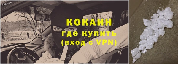 кокаин премиум Нязепетровск