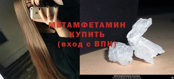 кокаин премиум Нязепетровск