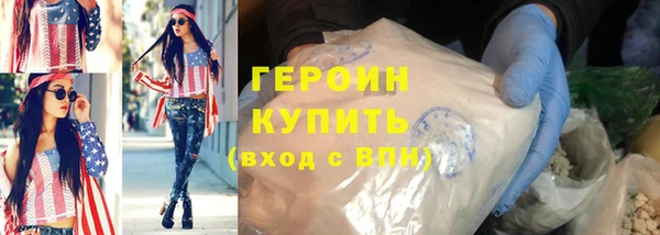 кокаин премиум Нязепетровск