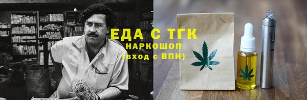 соль ск Няндома