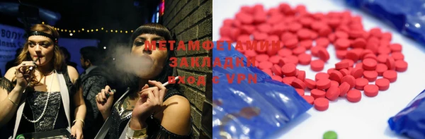 мет Нягань