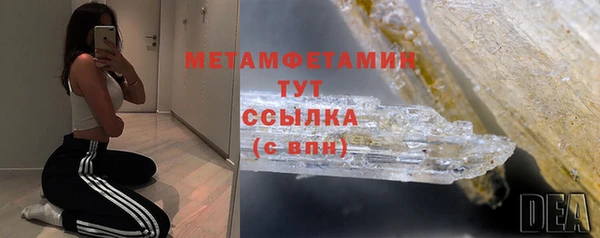 кокаин премиум Нязепетровск