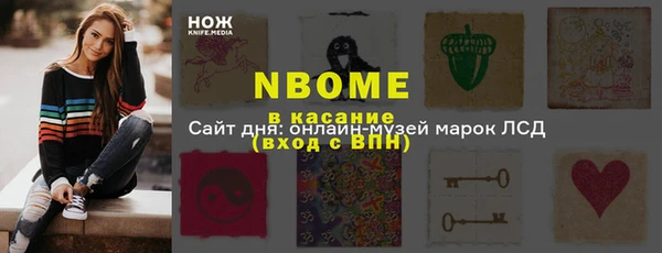 мет Нягань