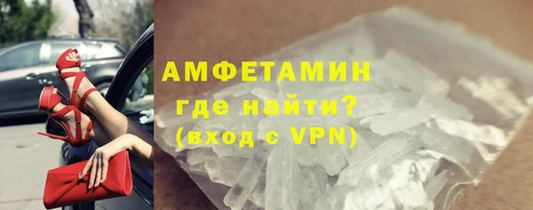 метамфетамин Богданович