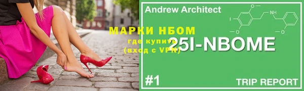 марки nbome Новокубанск