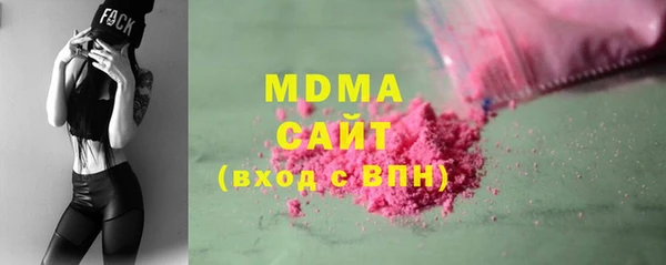 кокаин премиум Нязепетровск