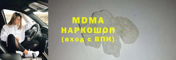 мефедрон мука Богородск