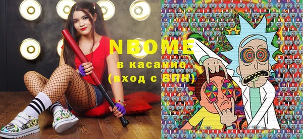 кокаин премиум Нязепетровск