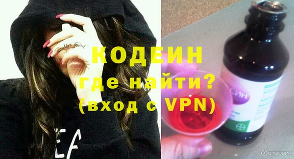 винт Трёхгорный