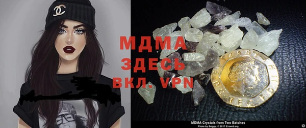 бошки Новодвинск