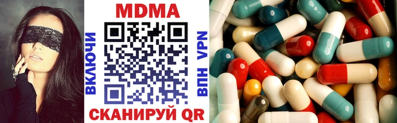 MDMA VHQ  kraken как зайти  Райчихинск 