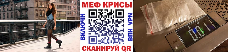 наркота Райчихинск МЕФ mephedrone