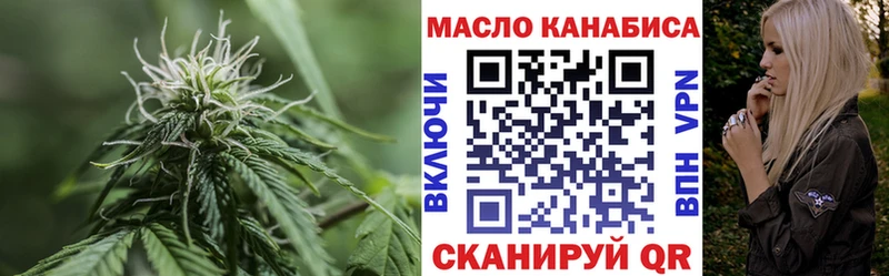 купить  сайты  Райчихинск  Дистиллят ТГК вейп 