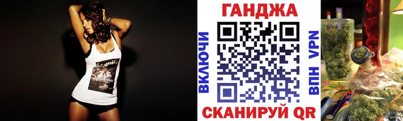 Канабис SATIVA & INDICA Райчихинск